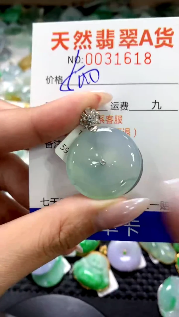颈饰18K金镶嵌翡翠1111111111111111