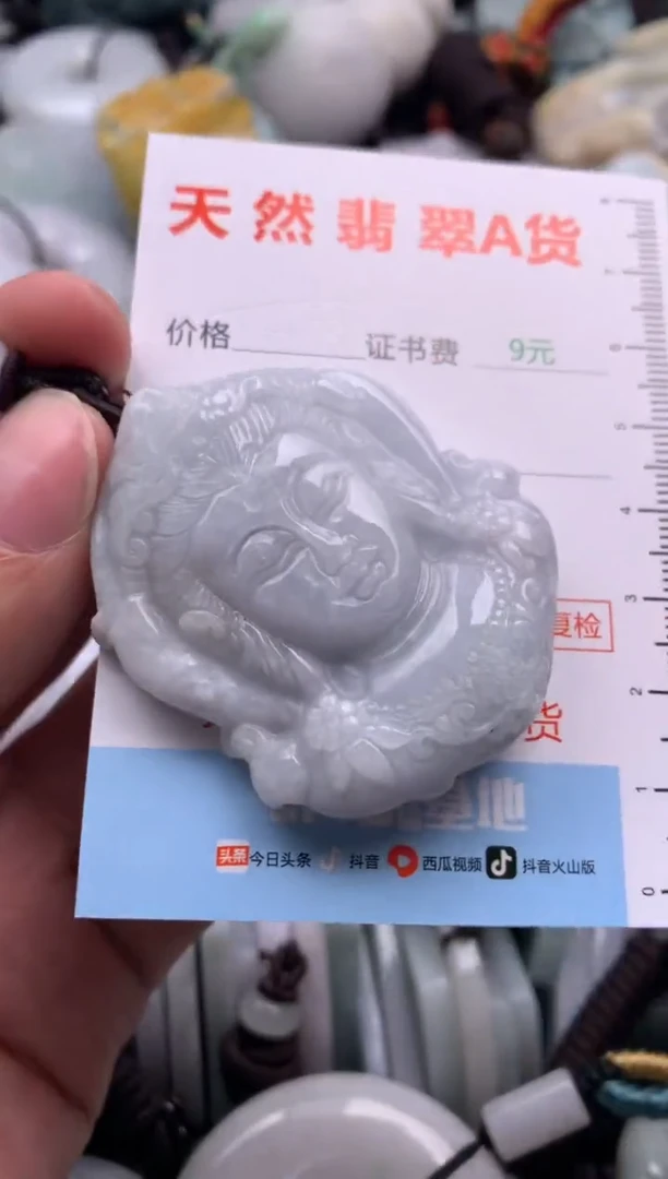 【闪购商品】翡翠吊坠(不含链)未镶嵌1