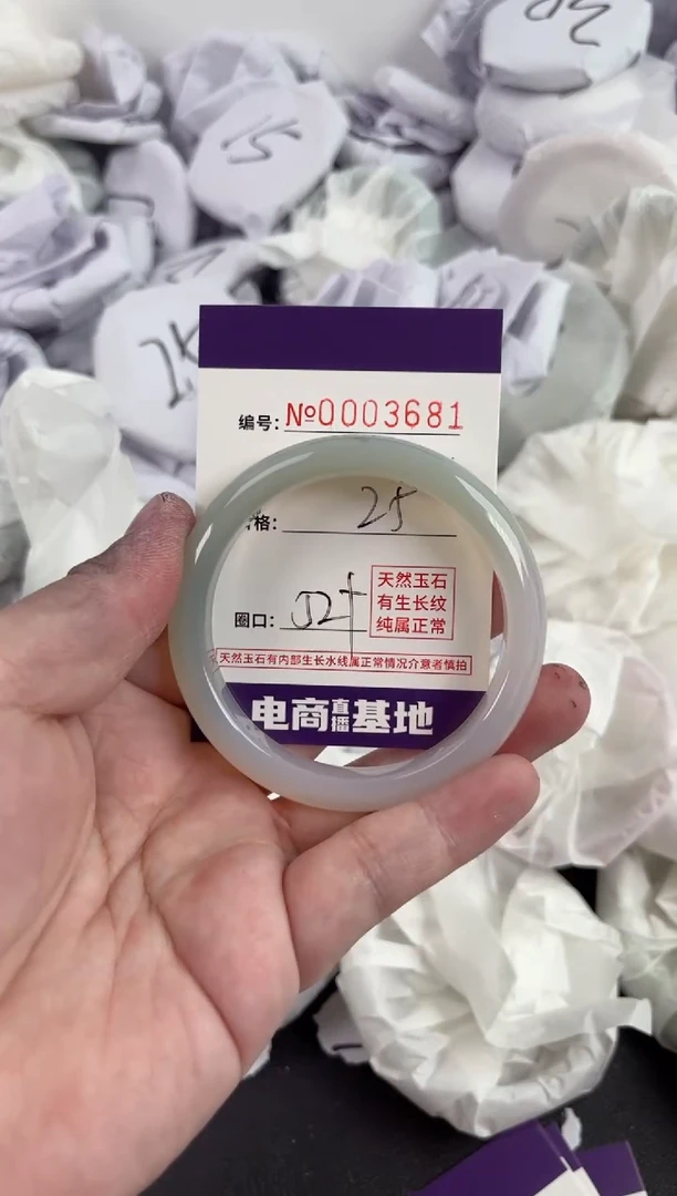 【闪购商品】玛瑙/玉髓手镯未镶嵌3681