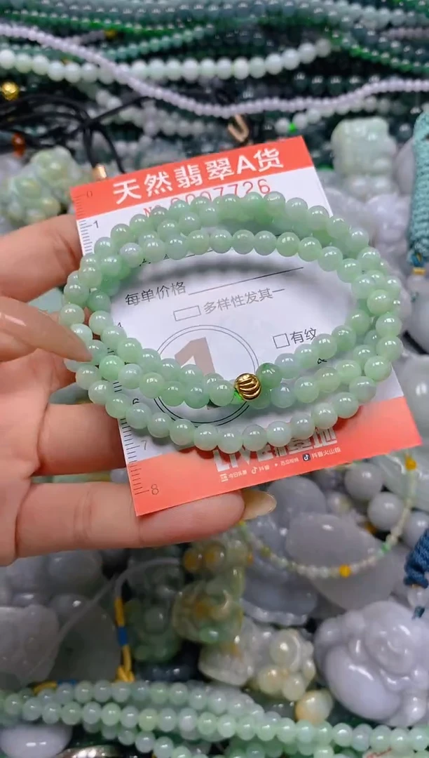 颈饰未镶嵌翡翠闪购0007726