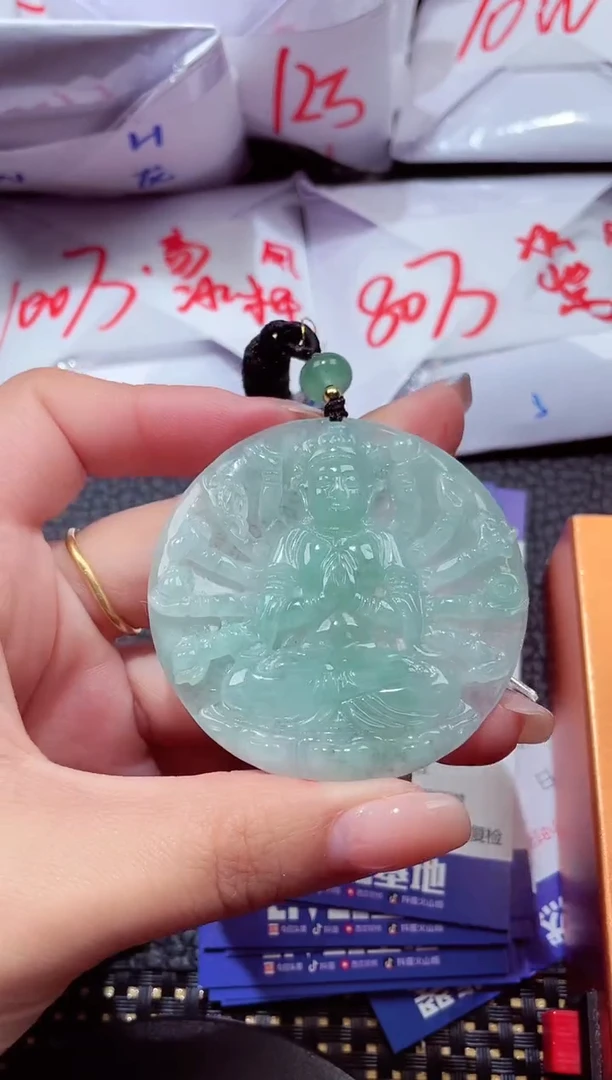 颈饰未镶嵌翡翠184