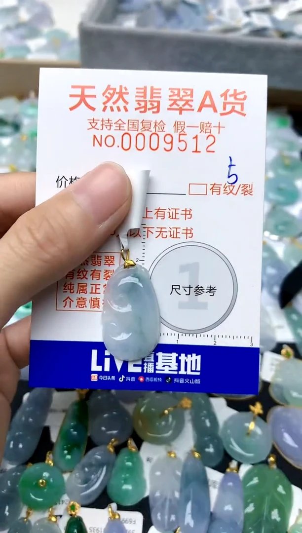 【闪购商品】翡翠颈饰18K金镶嵌5天然A货翡翠