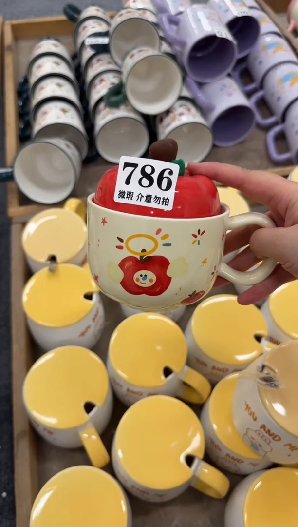 杯子786微瑕马克杯 完美主义者慎拍