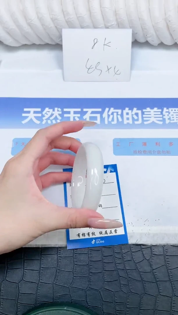 未镶嵌手镯和田玉70-57.2