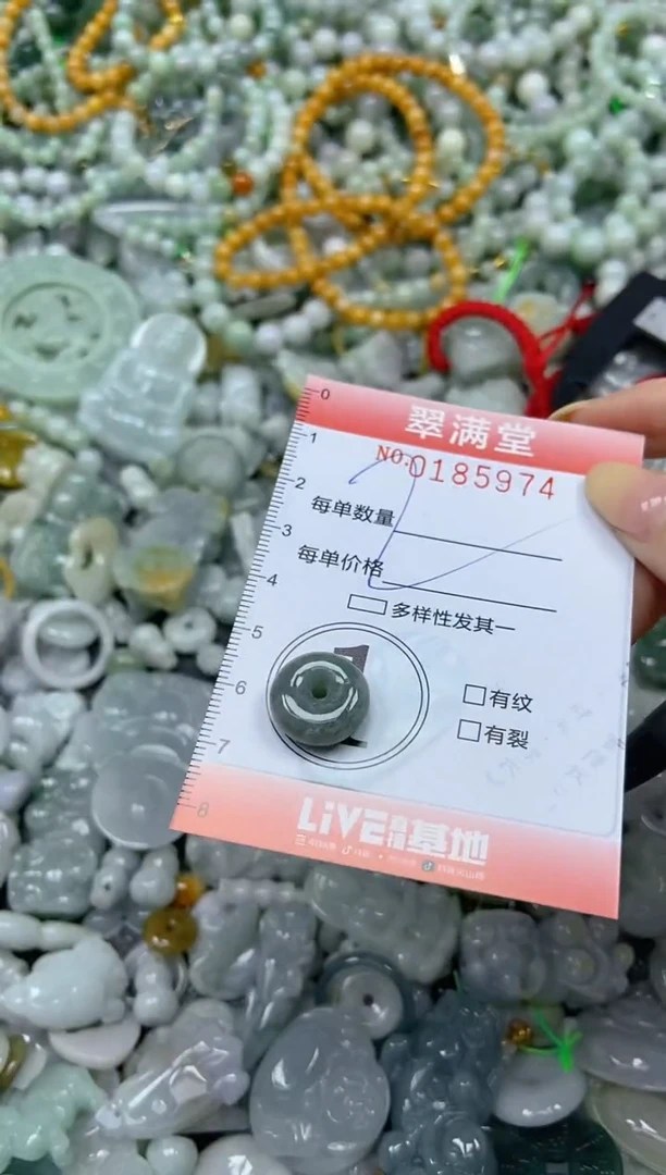颈饰未镶嵌翡翠闪购0185974