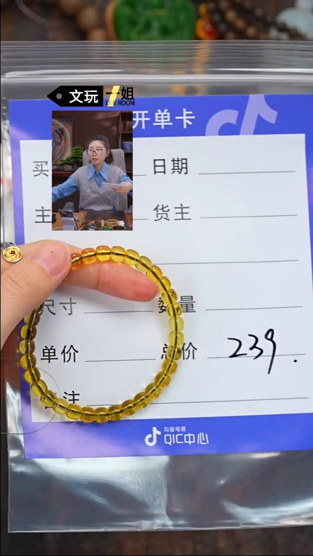 【闪购商品】蓝珀珠宝奇石未镶嵌蓝珀