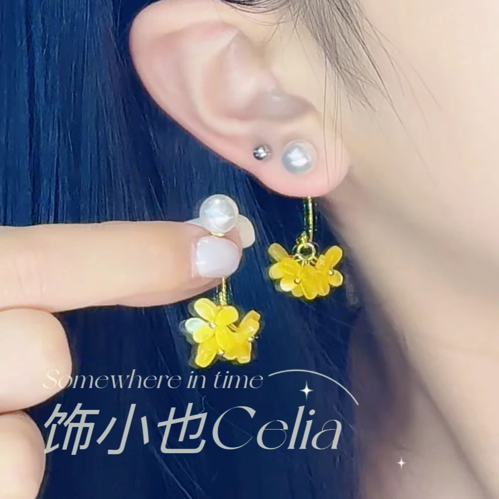 合金亚克力耳饰 Rococo Yellow·【洛可可黄】复古少女可爱耳坠
