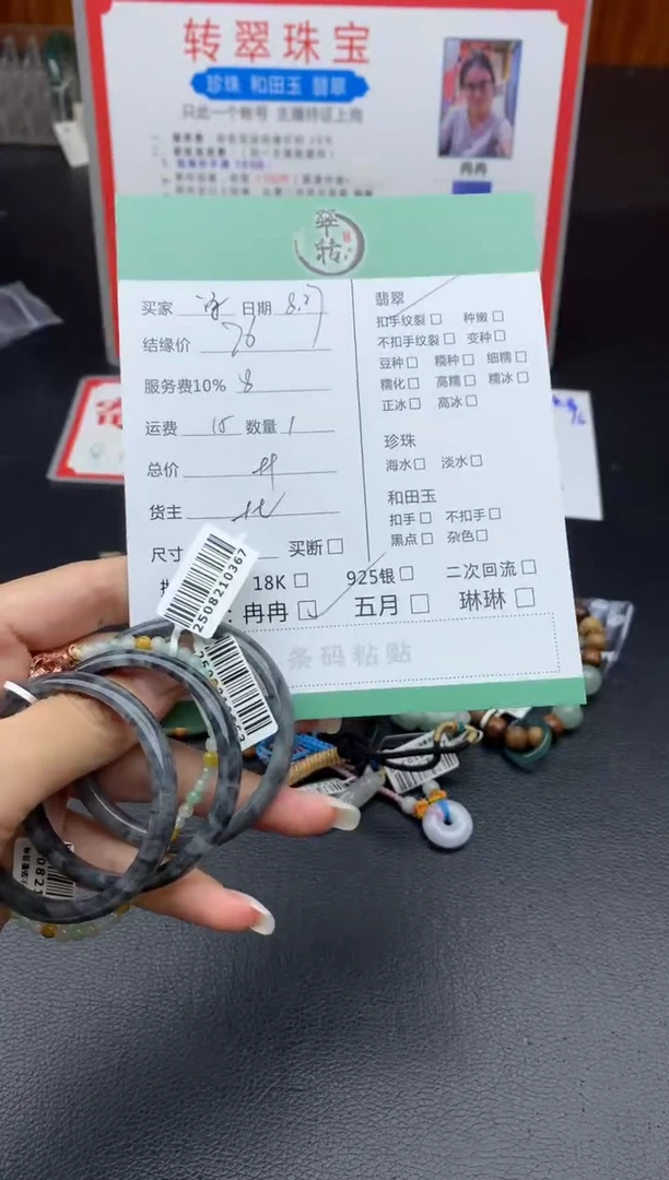 未镶嵌手链翡翠泽****n手镯