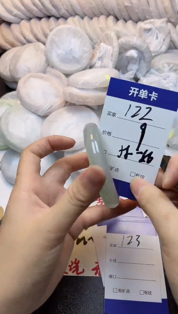 手镯玛瑙/玉髓未镶嵌122
