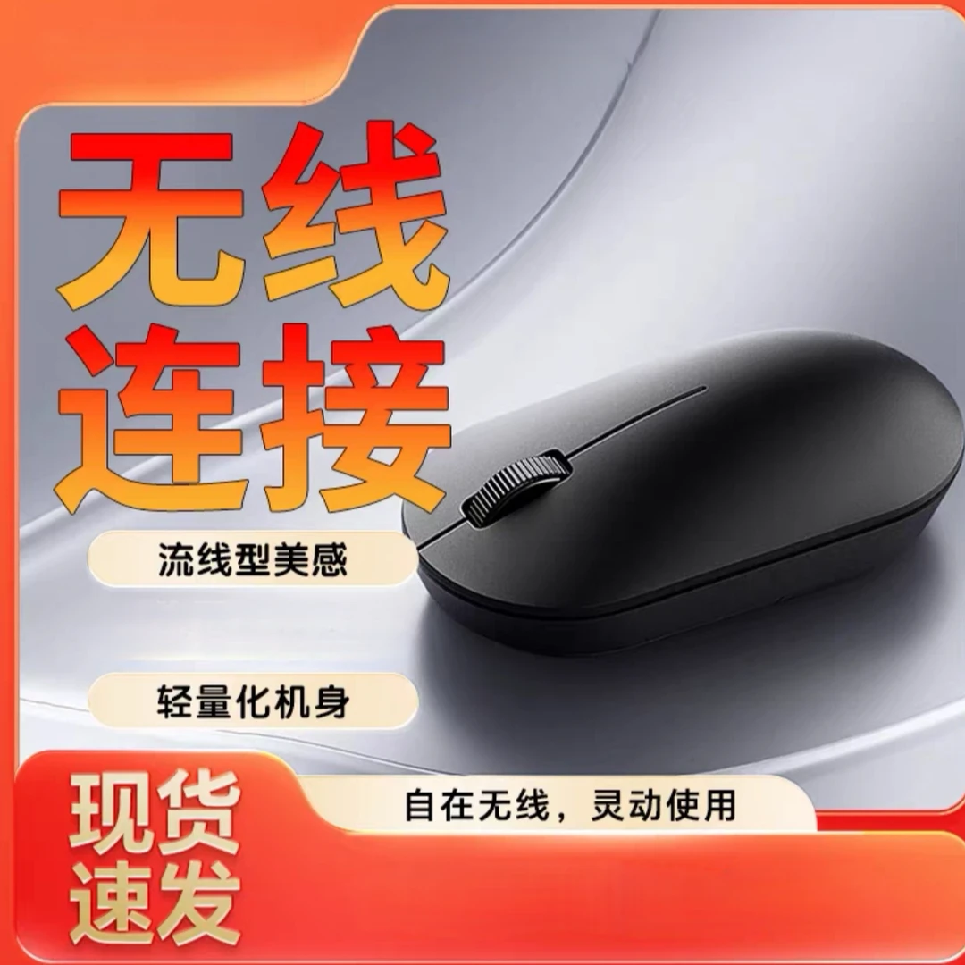 9新 Apple/苹果  无线鼠标蓝牙充电款适用于平板办公游戏超薄