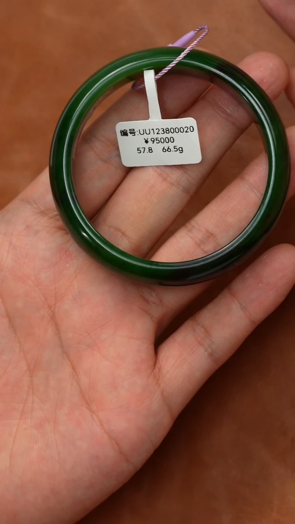 未镶嵌手镯和田玉57.8 UU