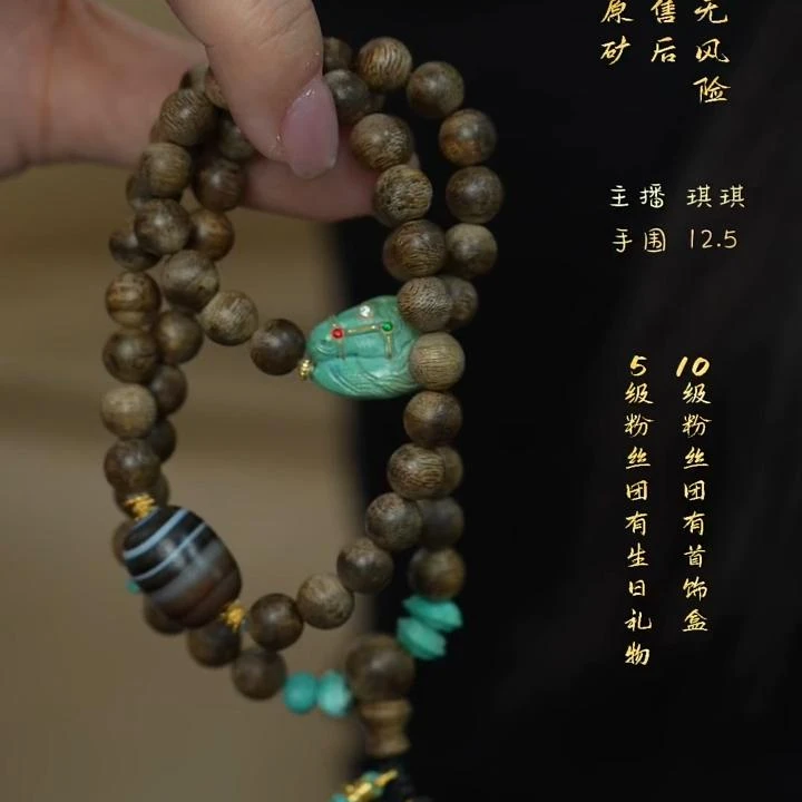 沉香【世间臻宝】典藏柬埔寨沉香设计款多圈/Q2763/多样性发/15