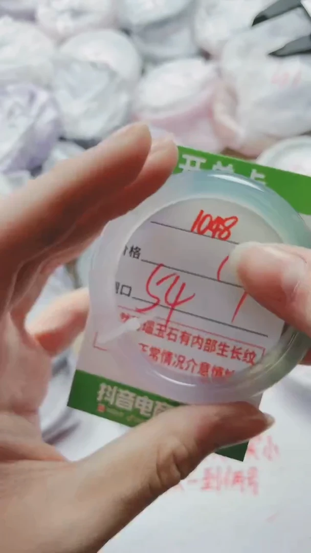 【闪购商品】玛瑙/玉髓手镯未镶嵌1048