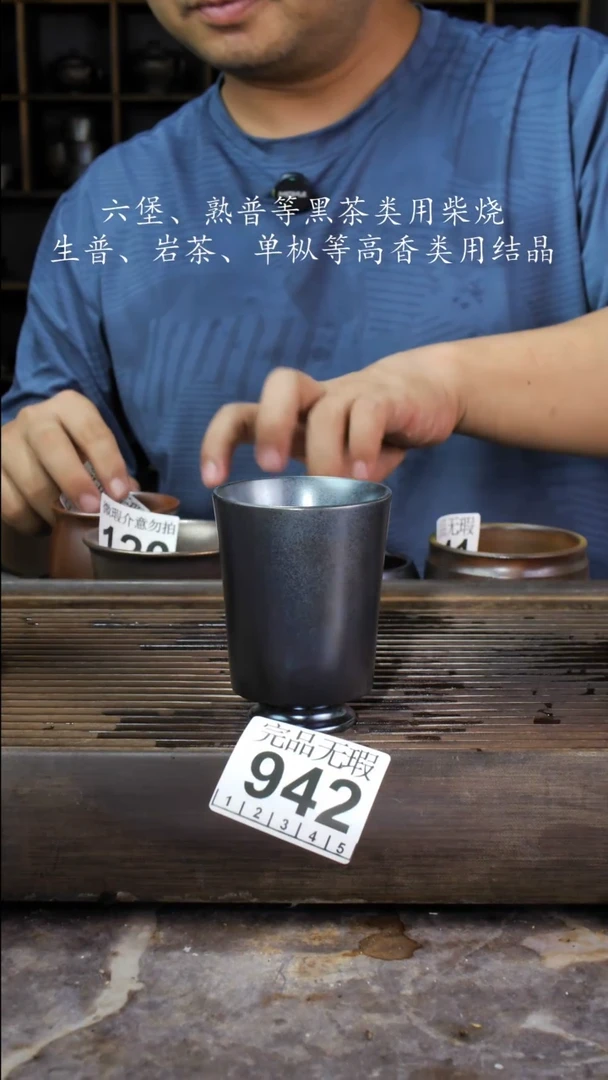 壶四大名陶钦州坭兴陶942