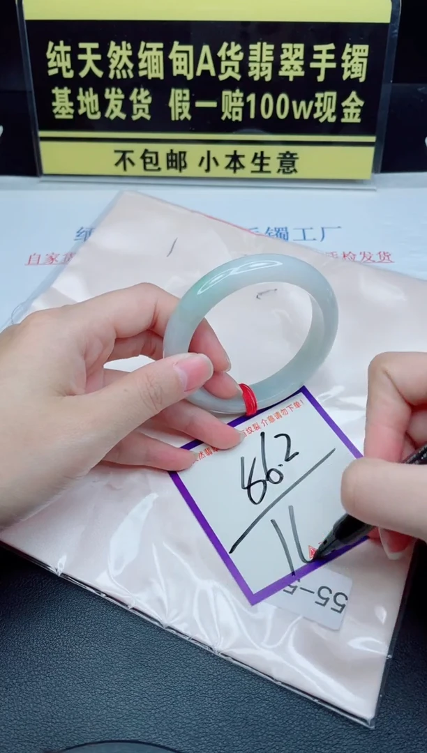 未镶嵌手镯翡翠我