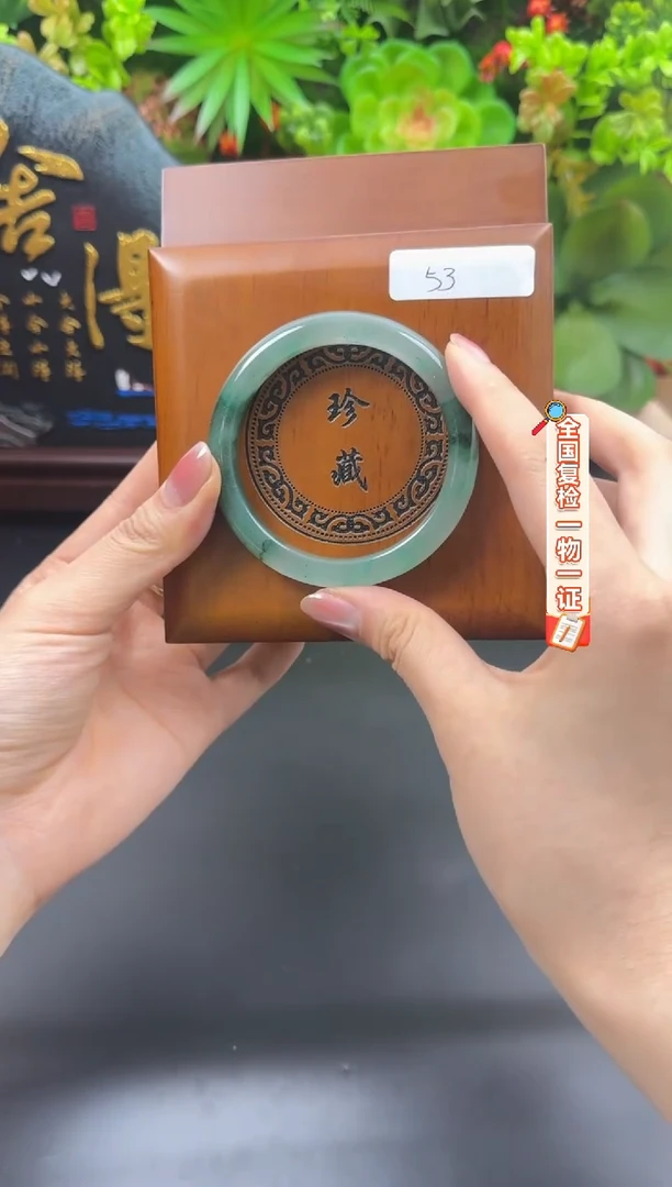合金手链石英质玉（非洲翠）