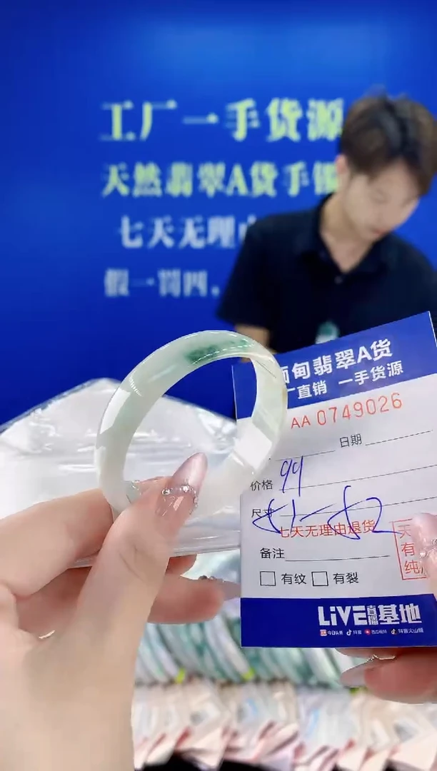 未镶嵌手镯翡翠26
