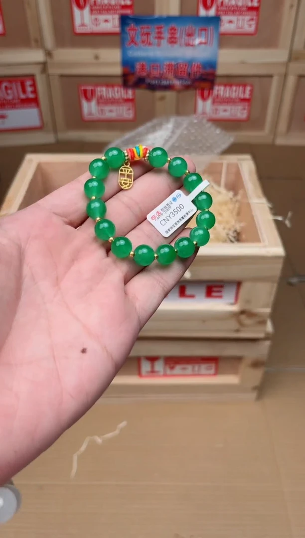 精品手串 （无礼盒）