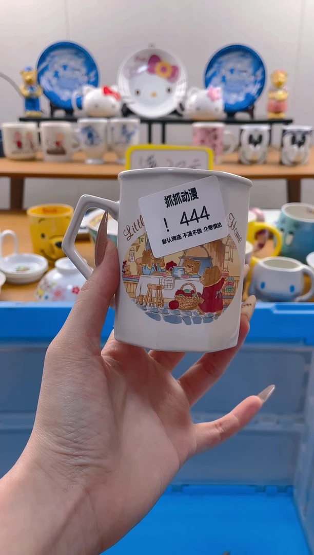 【闪购商品】瓷片444满20包邮发货海外瓷器默认瑕疵