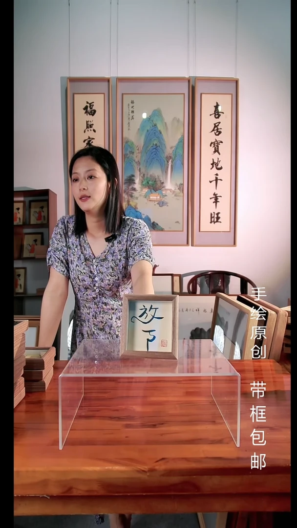 书法15*15CM创意桌面摆台