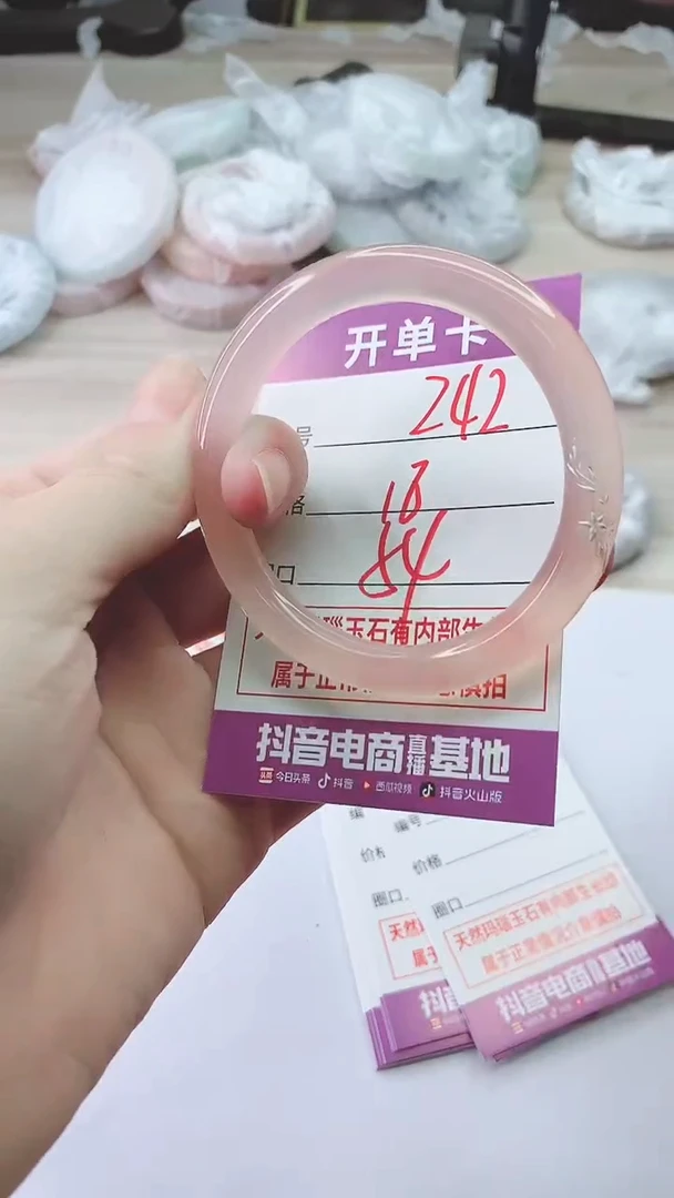 手镯玛瑙/玉髓未镶嵌242