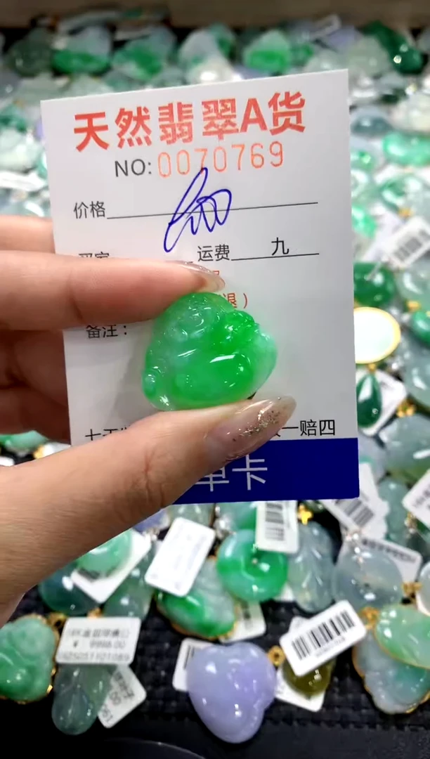 颈饰未镶嵌翡翠11111111