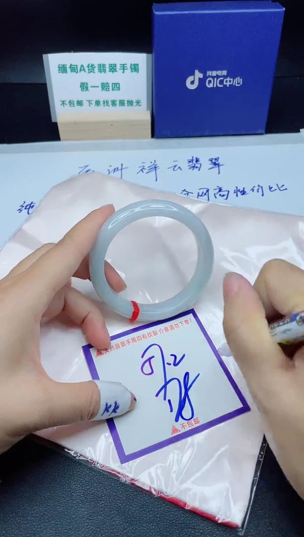 定制翡翠未镶嵌我