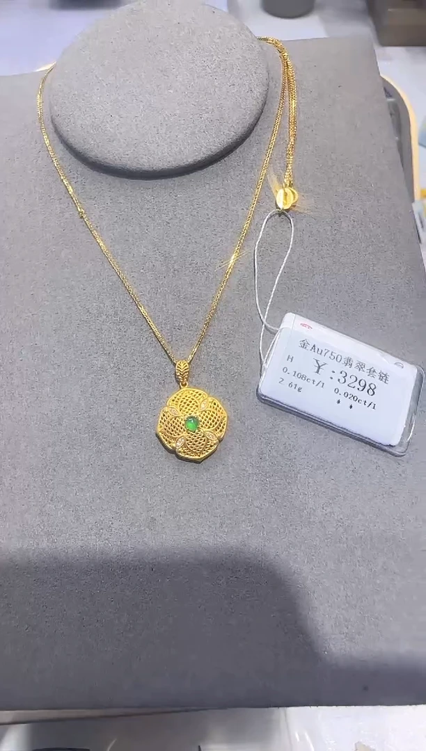 颈饰18K金镶嵌钻石2.61+2738