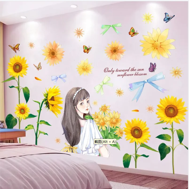 温馨卧室房间向日葵布置墙面装饰品墙壁贴画3d立体墙贴纸自粘墙贴