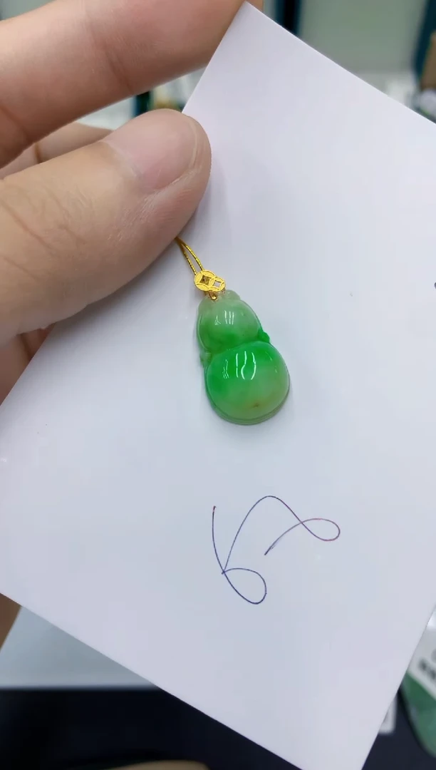 颈饰18K金镶嵌翡翠翡翠