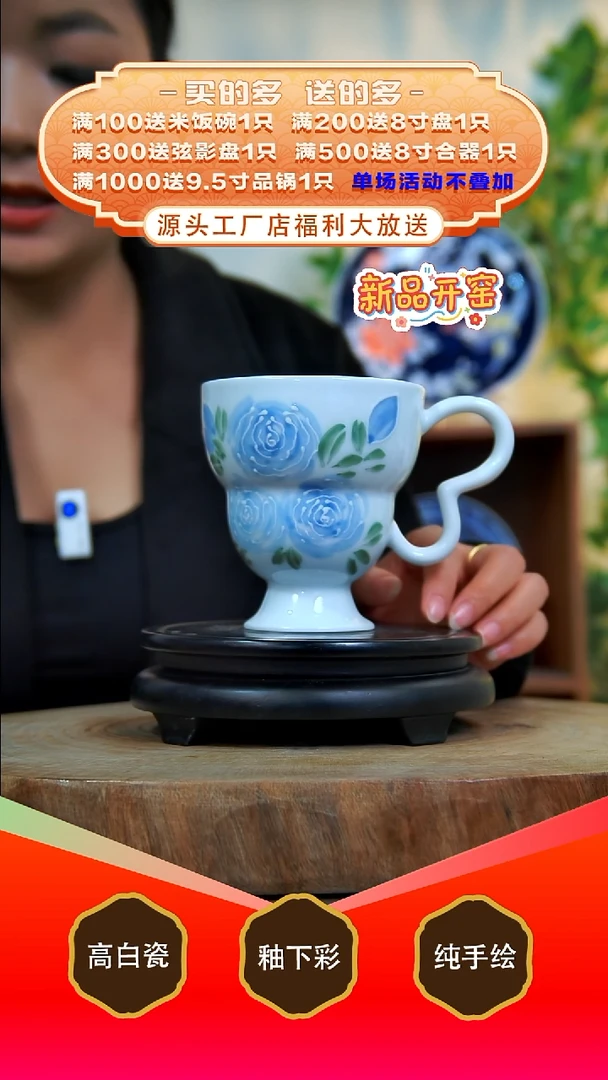 其他白泥景德镇手工手绘陶瓷【食品级】