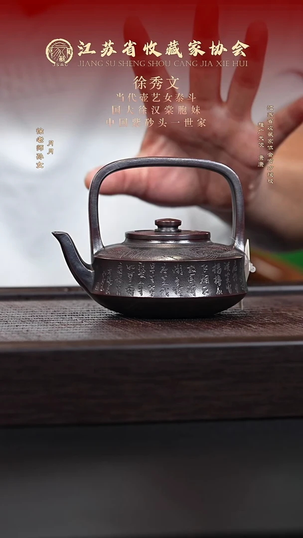 茶壶紫砂宜兴紫砂壶H21014