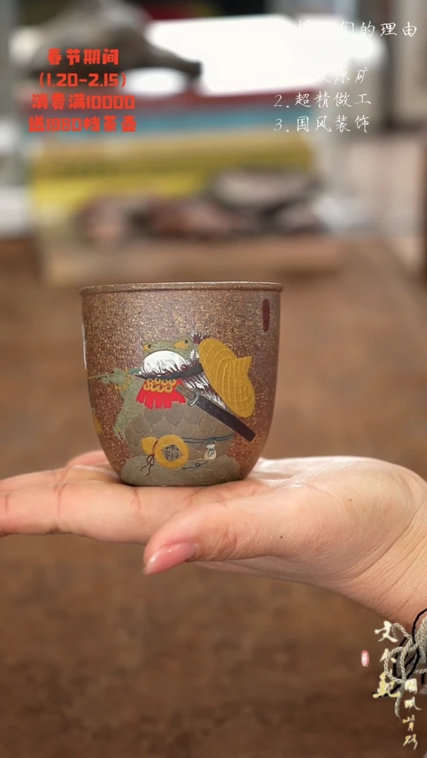 【闪购商品】紫砂茶壶蛤蟆仙人主人杯