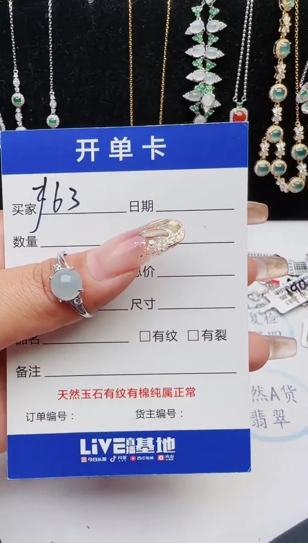 【闪购商品】翡翠戒指银S925镶嵌11111111