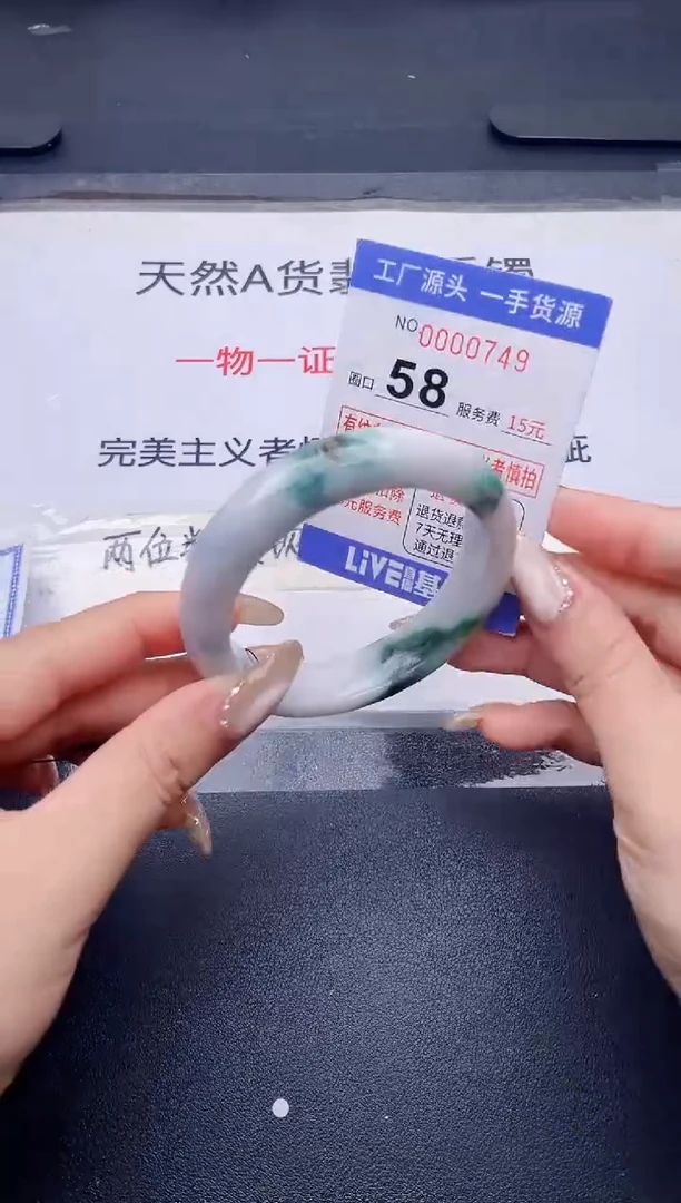 未镶嵌手镯翡翠翡翠手镯未镶嵌