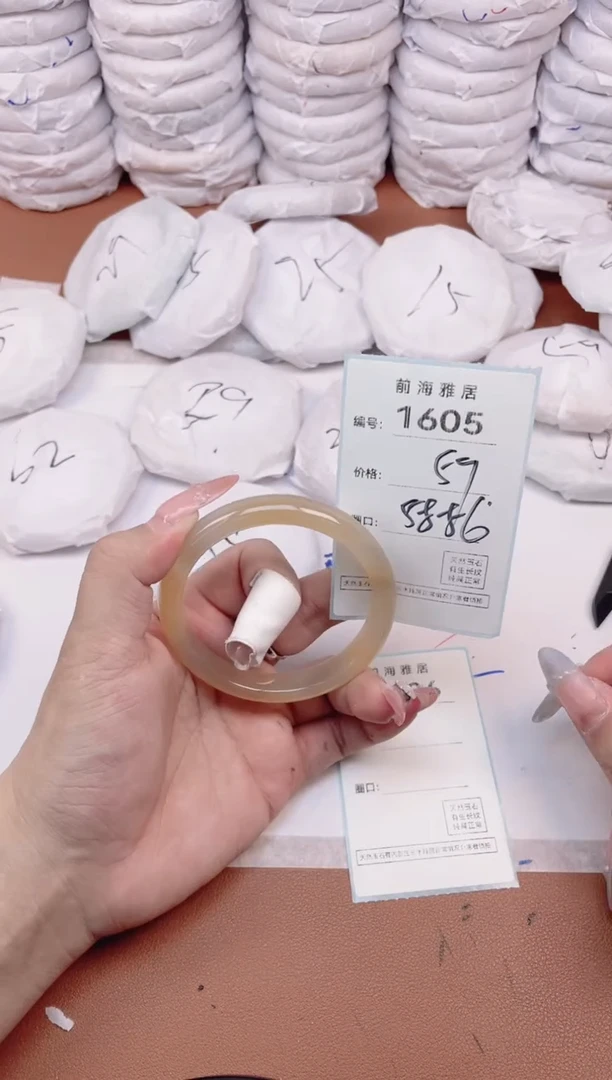 【闪购商品】玛瑙/玉髓手镯未镶嵌1605