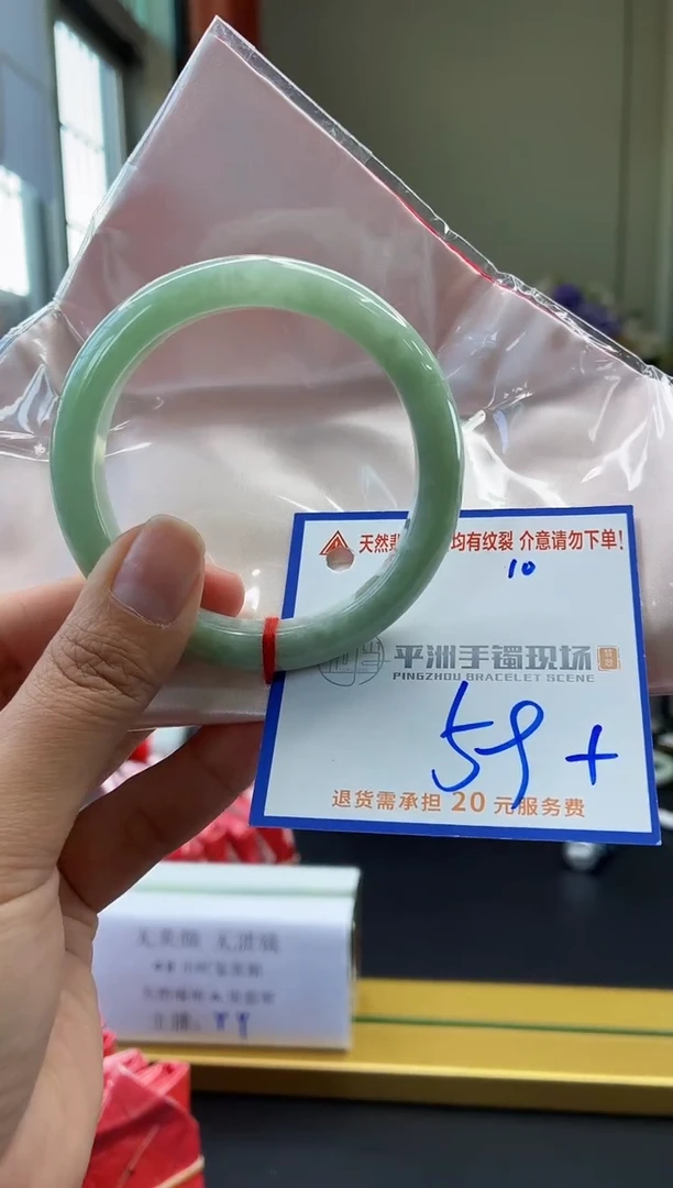未镶嵌手镯翡翠111111111111