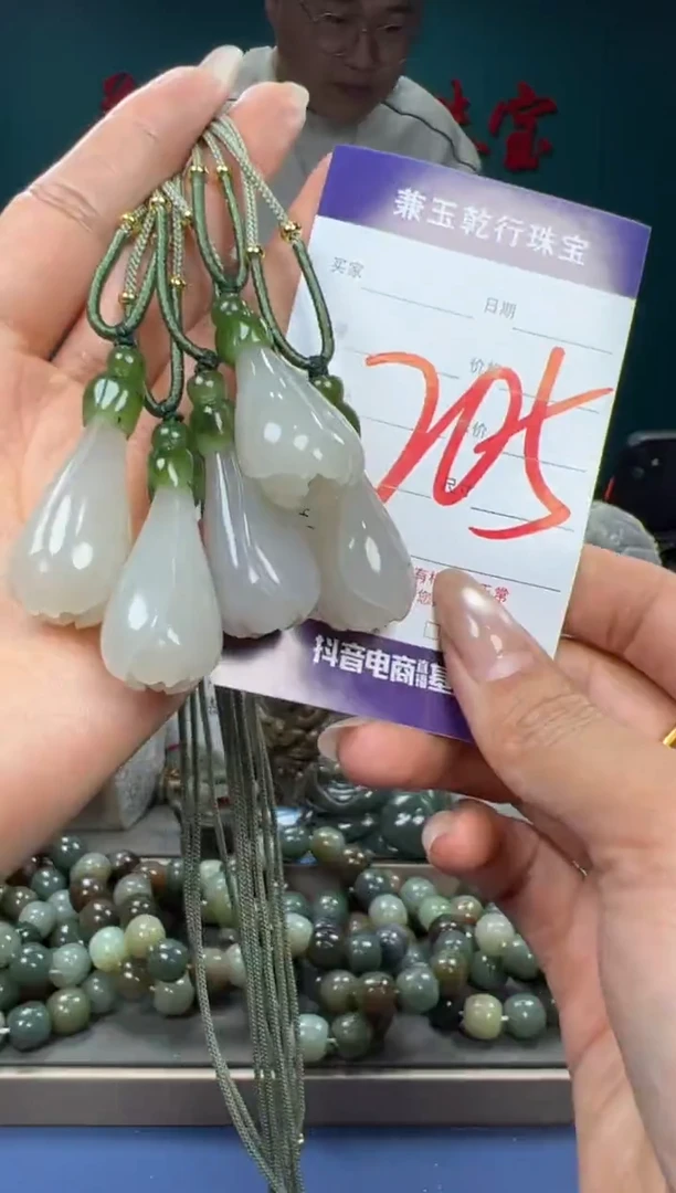 【闪购商品】和田玉颈饰未镶嵌和田玉多样性发货拍一发一