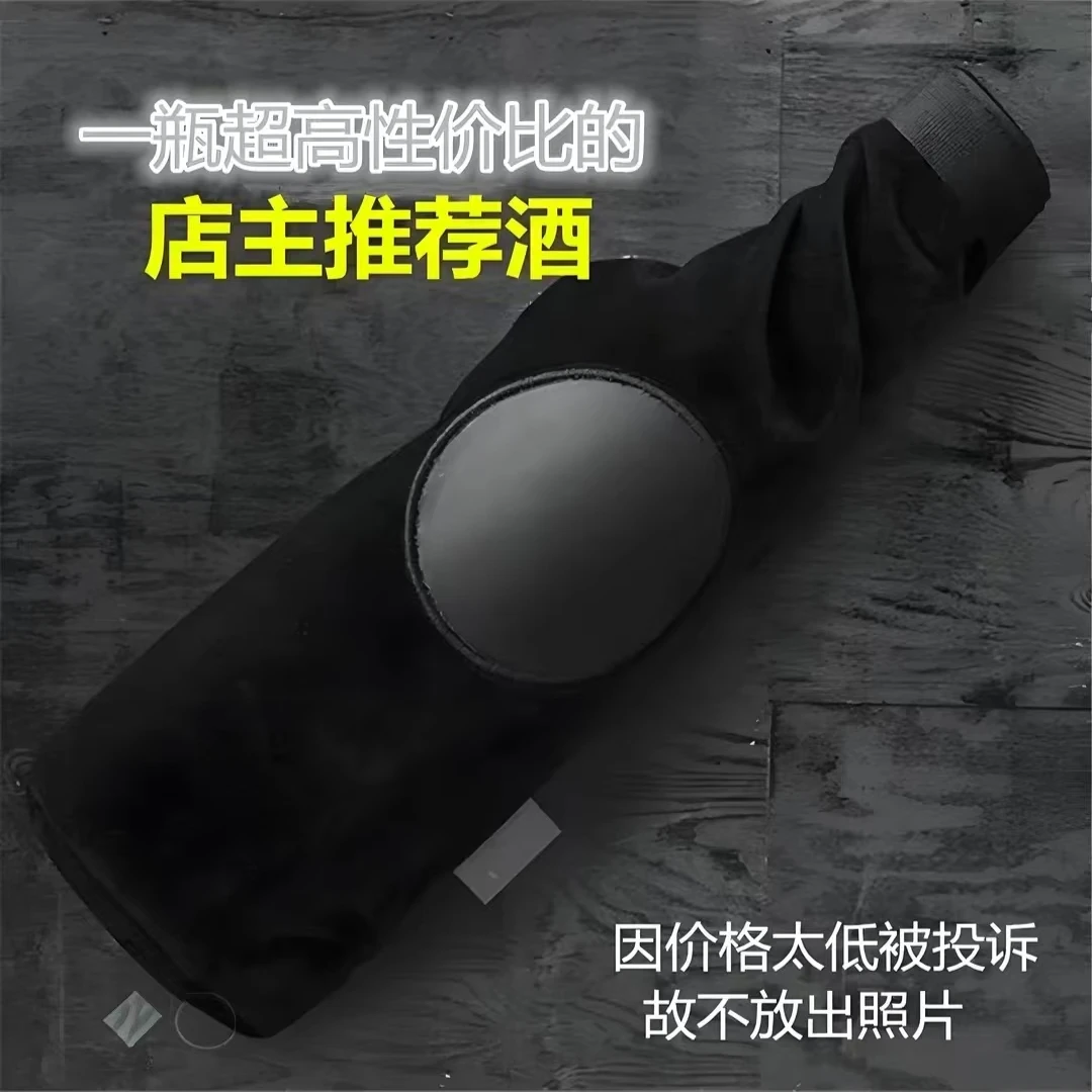 【帕克】澳洲八大名庄酒款平替8-MAX'S