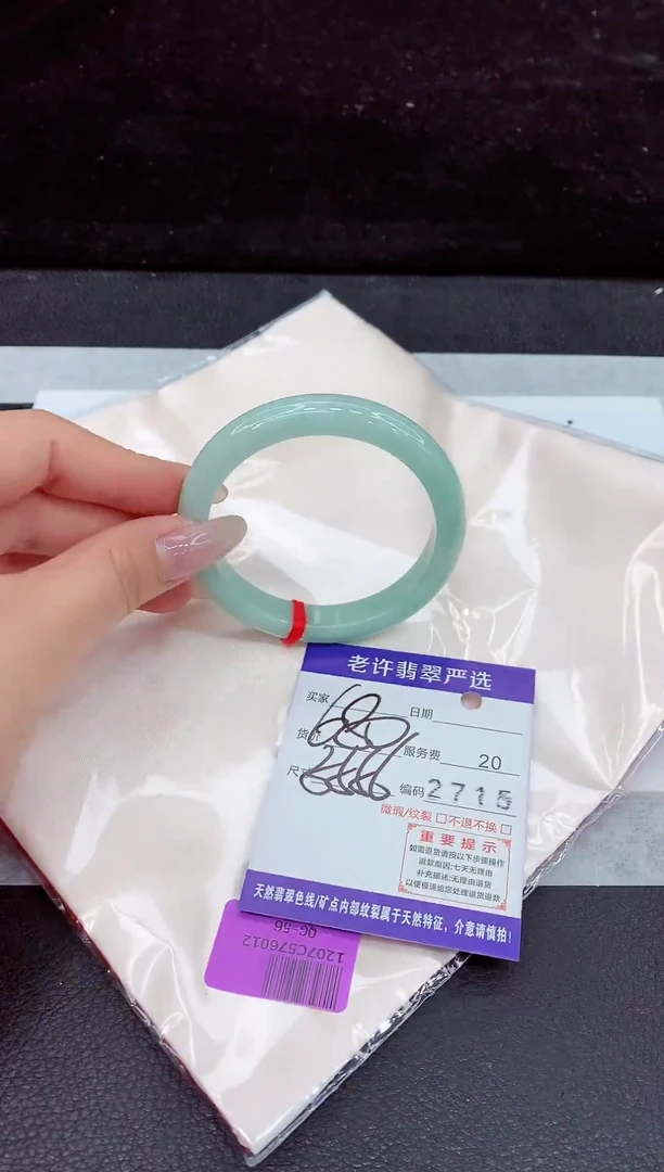 未镶嵌手镯翡翠11