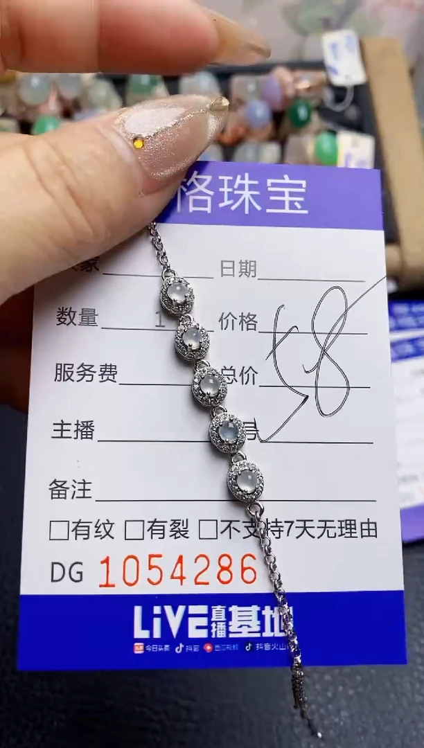 翡翠戒指银S925镶嵌4286