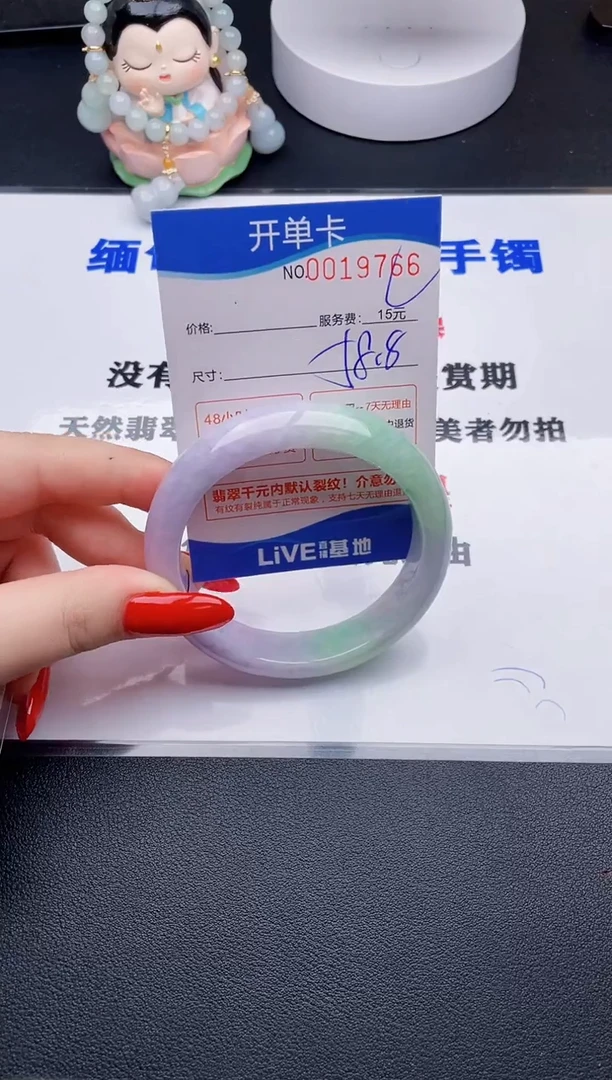 翡翠手镯未镶嵌66拍哪个图片就是发哪个