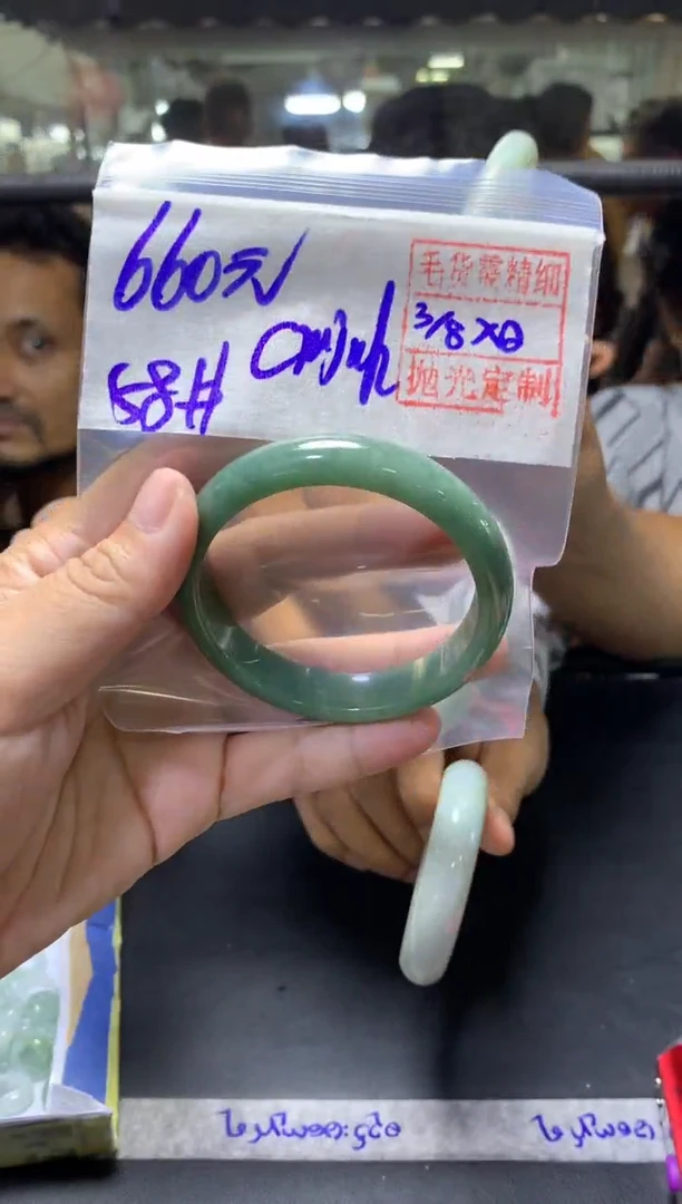 定制翡翠未镶嵌c****h+手镯58#660元毛货需抛光