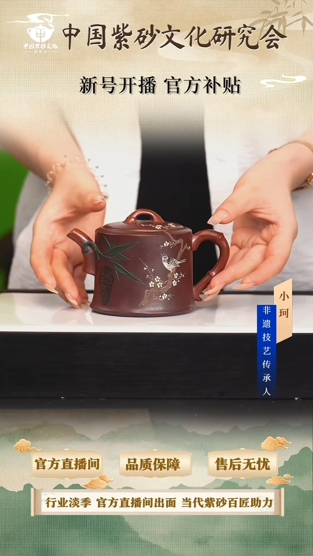 茶壶紫砂陶茶文化齐            老紫泥280cc左右