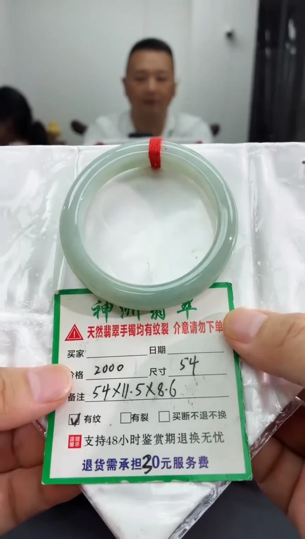 未镶嵌手镯翡翠翡翠手镯29