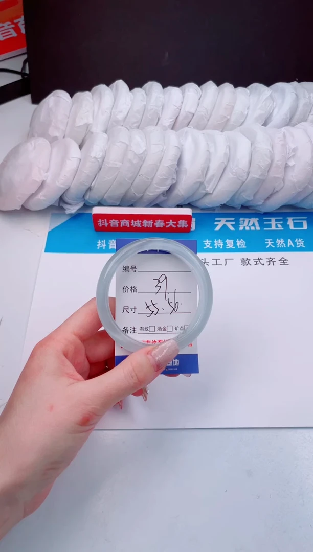【闪购商品】石英质玉手镯未镶嵌冰冰蓝-55