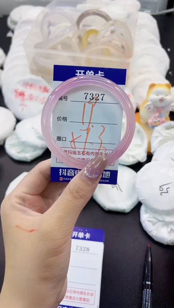 手镯玛瑙/玉髓未镶嵌7327