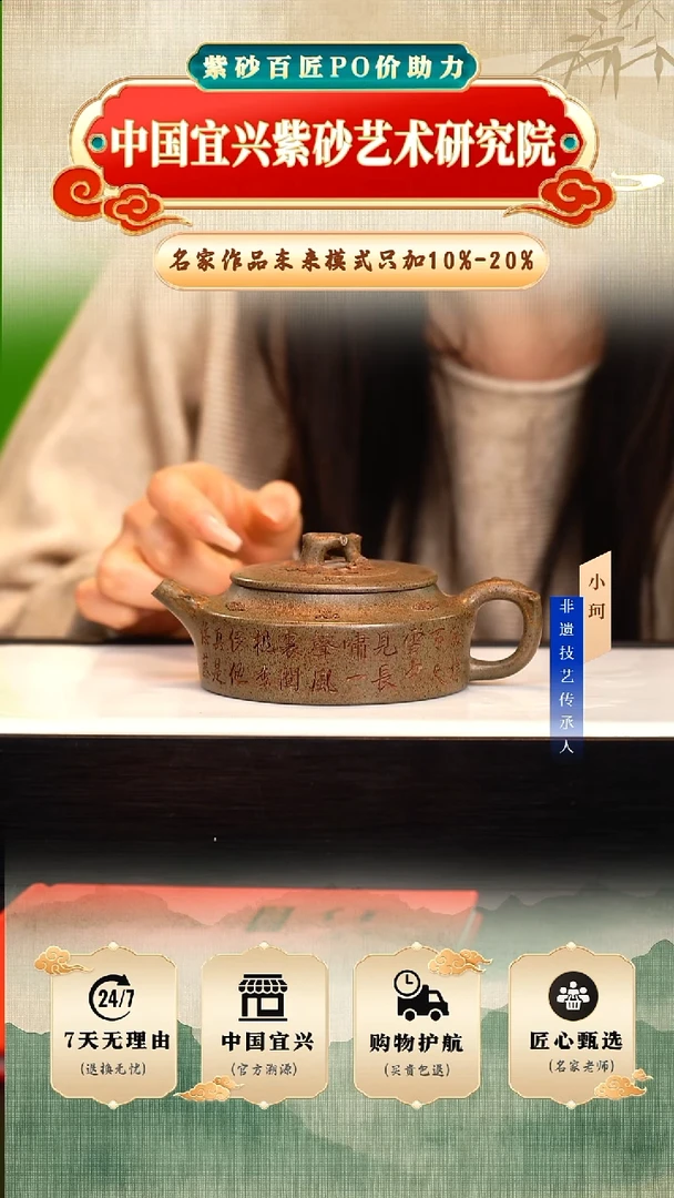 茶壶紫砂51号天青柴烧240cc左右       陶茶文化-任秋兴