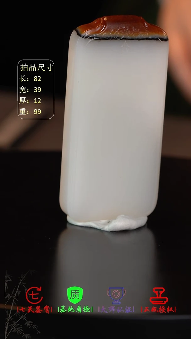未镶嵌和田玉挂件雄*.