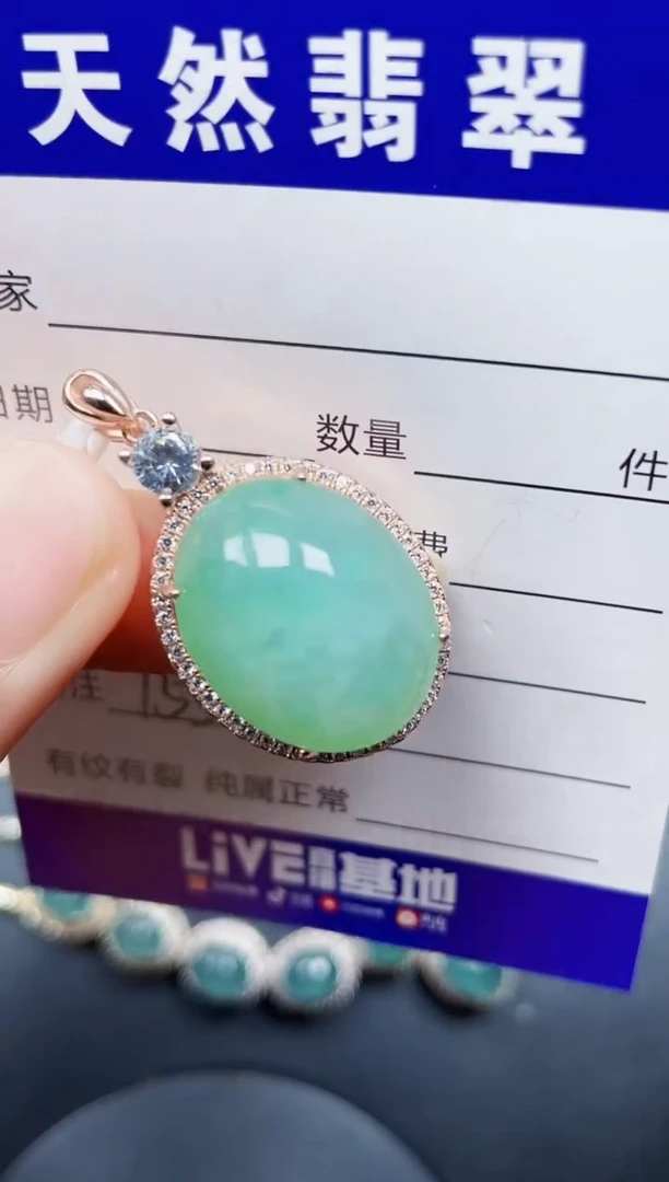 颈饰银S925镶嵌翡翠155